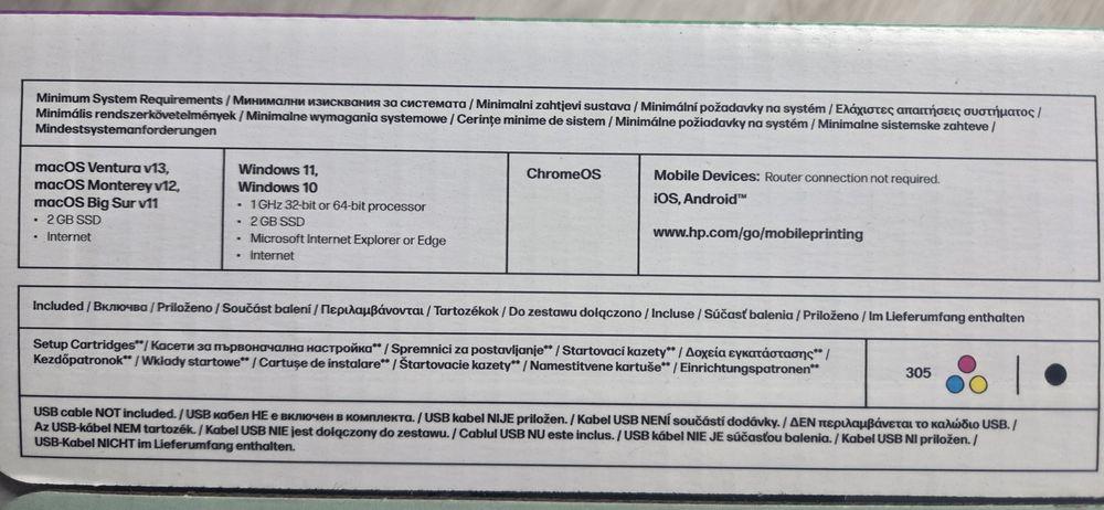 Drukarka HP DeskJet 2810e WiFi AirPrint - urządzenie wielofunkcyjne