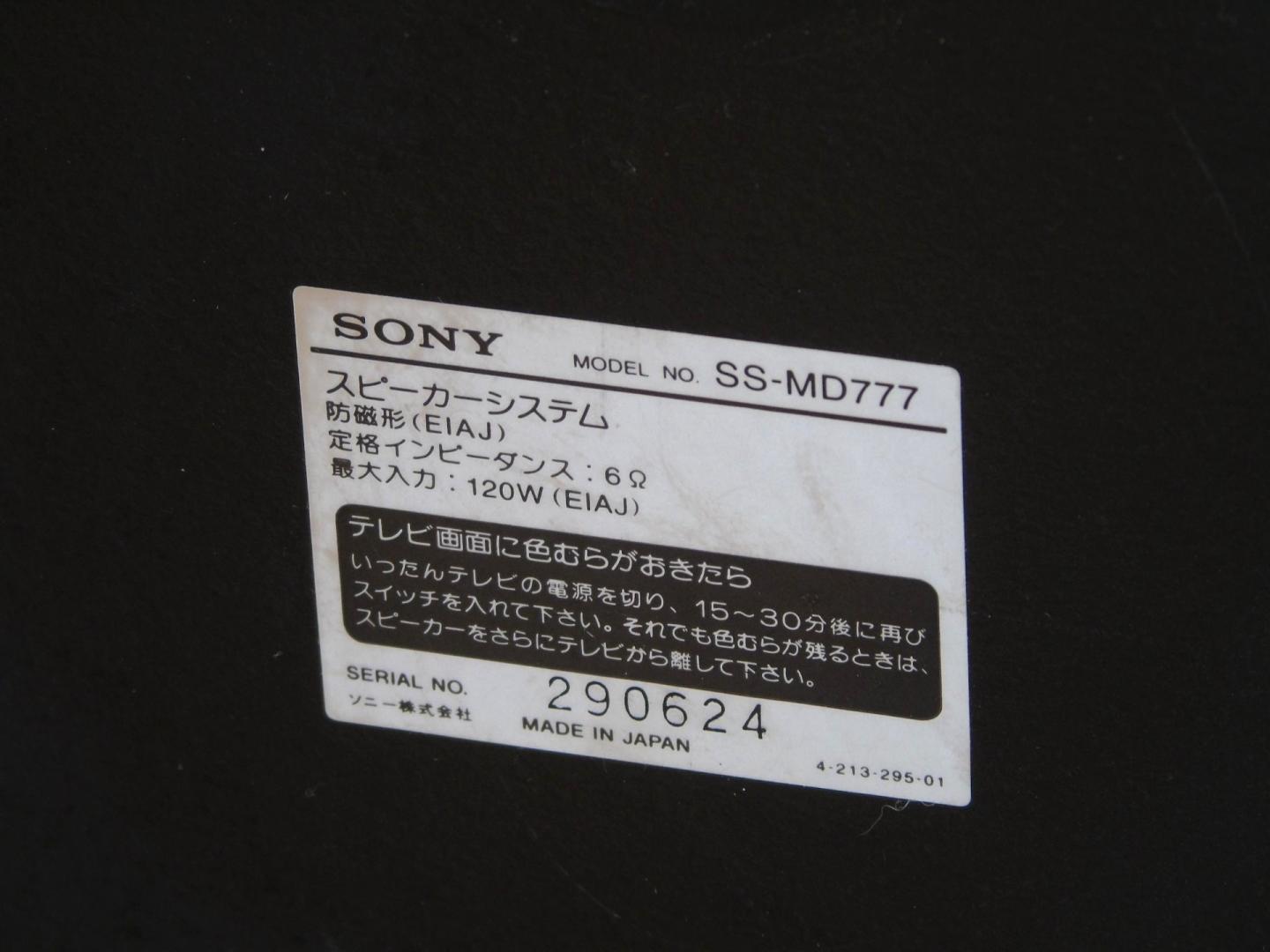 Kolumny stereo Sony SS-MD777 mocne i sprawne. DOSTAWA.