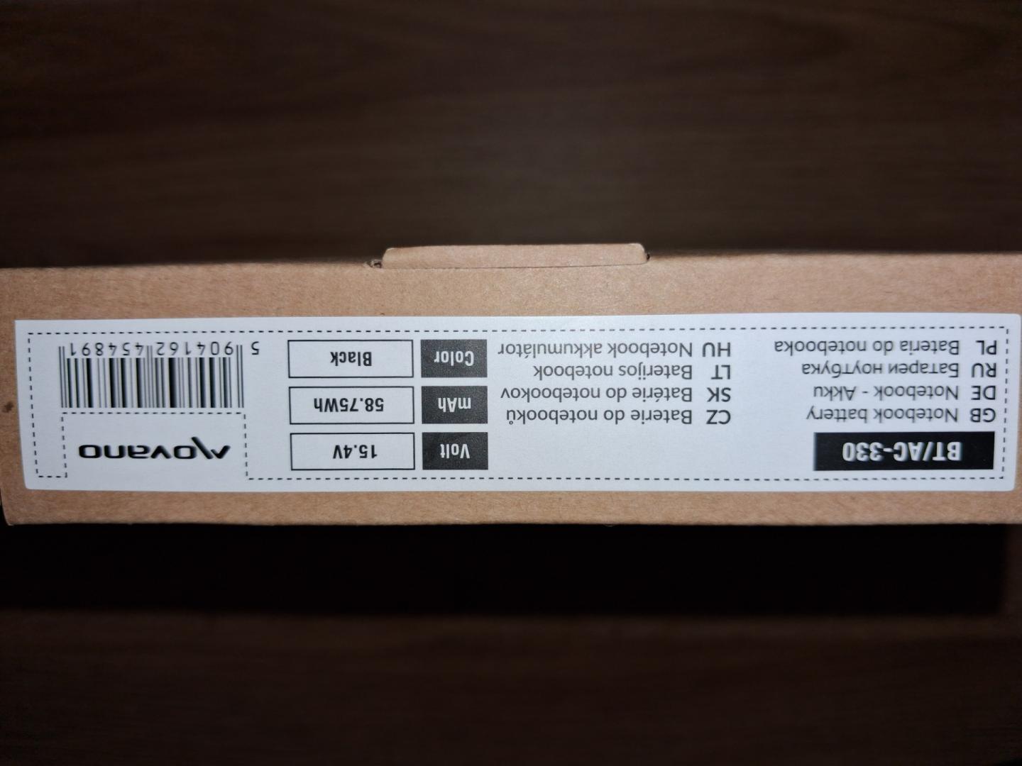 Bateria Movano AP18E7M